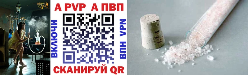 Виды наркоты Ялта Амфетамин  СК  Меф  Марихуана  Cocaine  Кодеин  ГАШ 