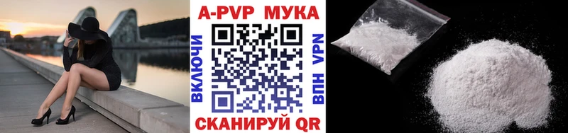 где продают наркотики Ялта A-PVP СК КРИС