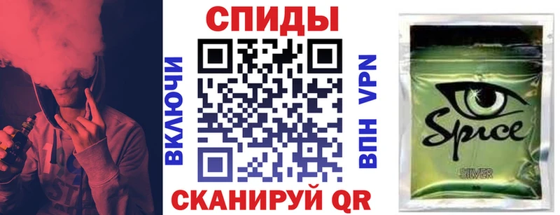 площадка состав  Ялта  Бутират GHB 