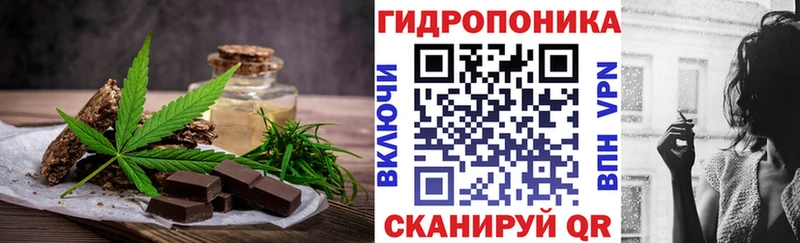 закладка  Ялта  Печенье с ТГК марихуана 