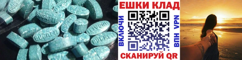 ЭКСТАЗИ mix Ялта