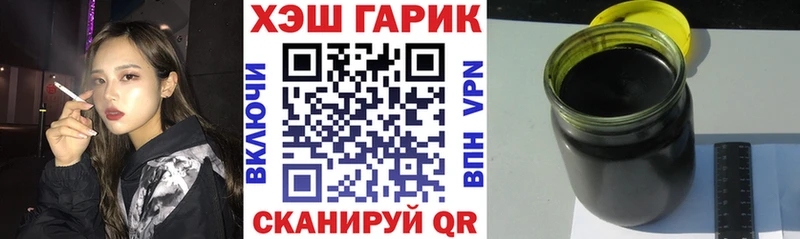 хочу   Ялта  Гашиш гарик 