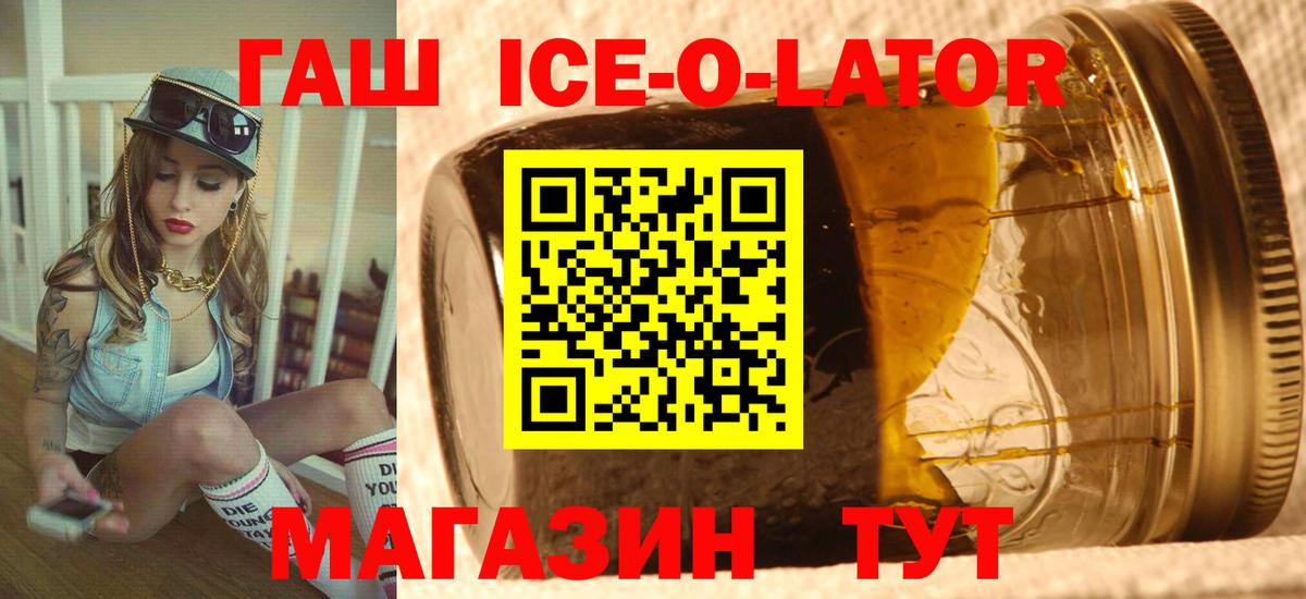 Гашиш индика сатива  Гашиш убойный  Гашиш  Вход с VPN  Ялта 