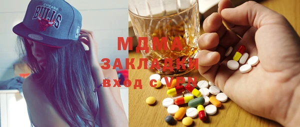 сатива Абаза