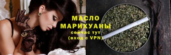 мефедрон VHQ Абинск