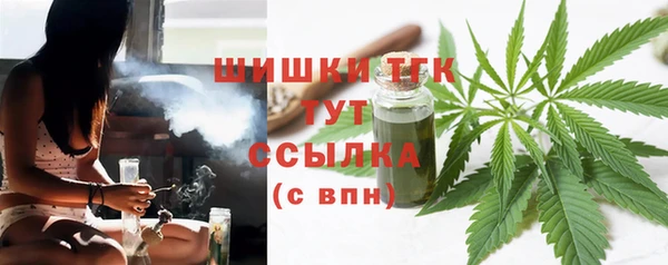 мефедрон VHQ Абинск