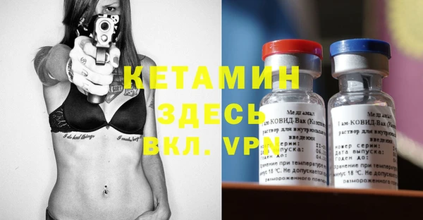 мефедрон VHQ Абинск