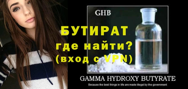 сатива Абаза