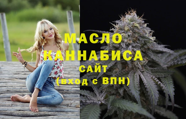 таблы Абдулино