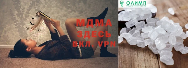 мефедрон VHQ Абинск