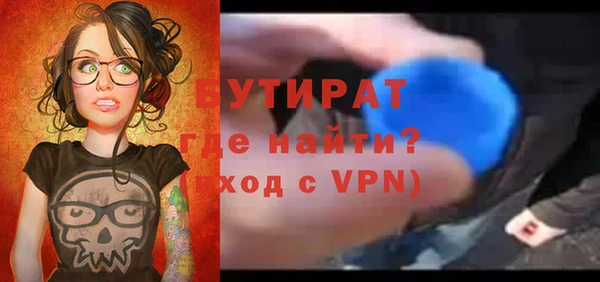 таблы Абдулино