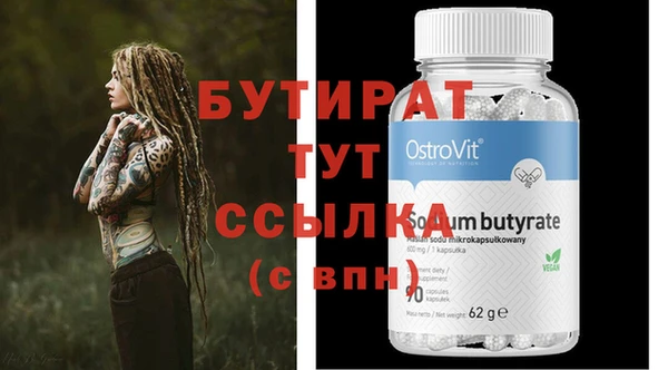 таблы Абдулино