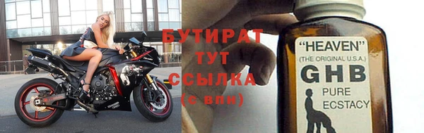 таблы Абдулино
