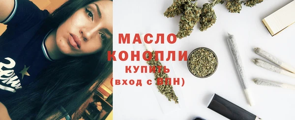 сатива Абаза