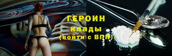 сатива Абаза