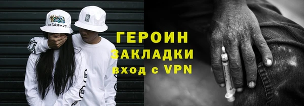мефедрон VHQ Абинск