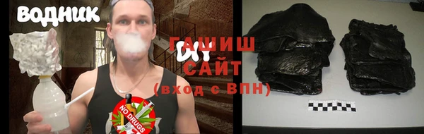 мефедрон VHQ Абинск