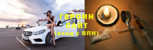 таблы Абдулино