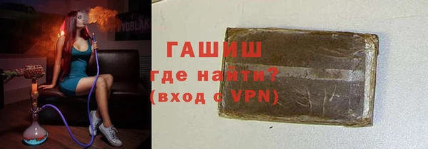 мефедрон VHQ Абинск