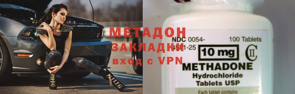 таблы Абдулино