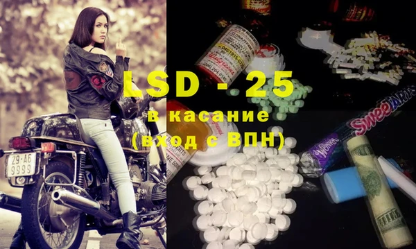 сатива Абаза