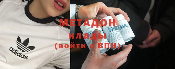 мефедрон VHQ Абинск