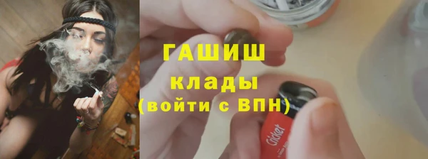 таблы Абдулино