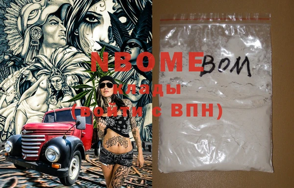 сатива Абаза