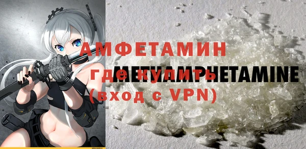 таблы Абдулино