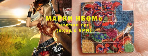 мефедрон VHQ Абинск