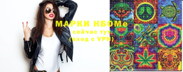 мефедрон VHQ Абинск