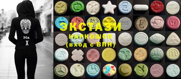 сатива Абаза