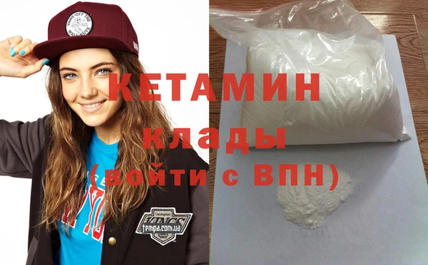 мефедрон VHQ Абинск