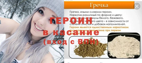 мефедрон VHQ Абинск