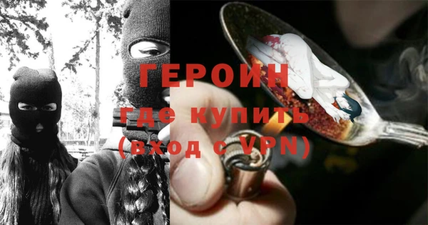 таблы Абдулино