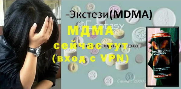 сатива Абаза