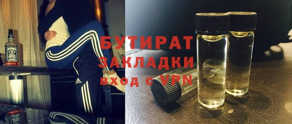 таблы Абдулино