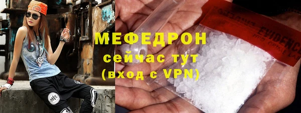 сатива Абаза