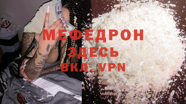 ГАЛЛЮЦИНОГЕННЫЕ ГРИБЫ Зеленокумск