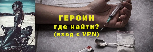 таблы Абдулино