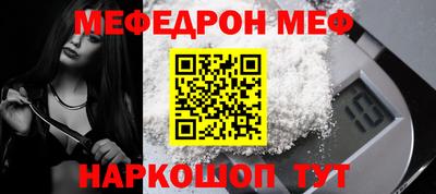 ALPHA-PVP Новокубанск