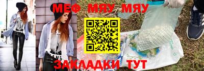 соль ск Новодвинск