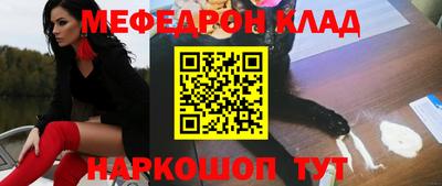 соль ск Новодвинск