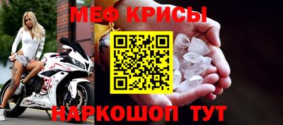 соль ск Новодвинск