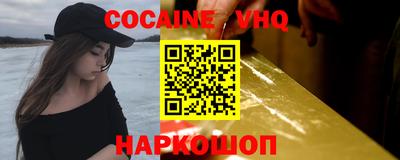 соль ск Новодвинск