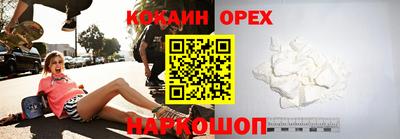 ECSTASY Новозыбков