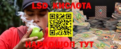 ALPHA-PVP Новокубанск