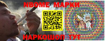 соль ск Новодвинск