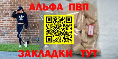 соль ск Новодвинск
