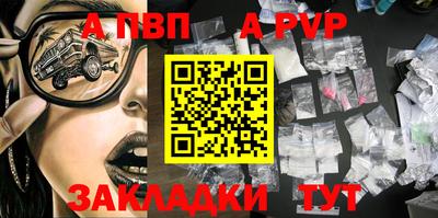 соль ск Новодвинск